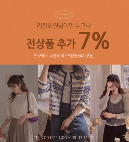 중간배너