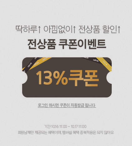 중간배너