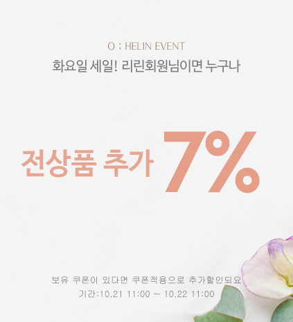 중간배너