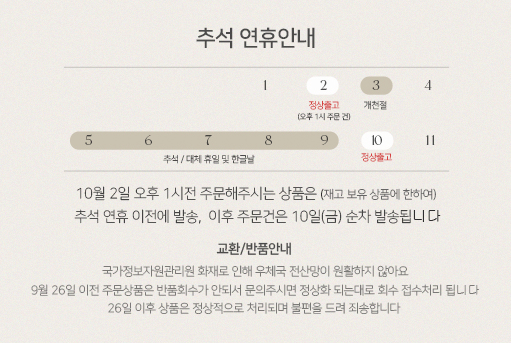 롤링배너1-1