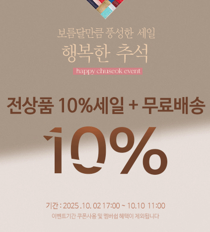 중간배너